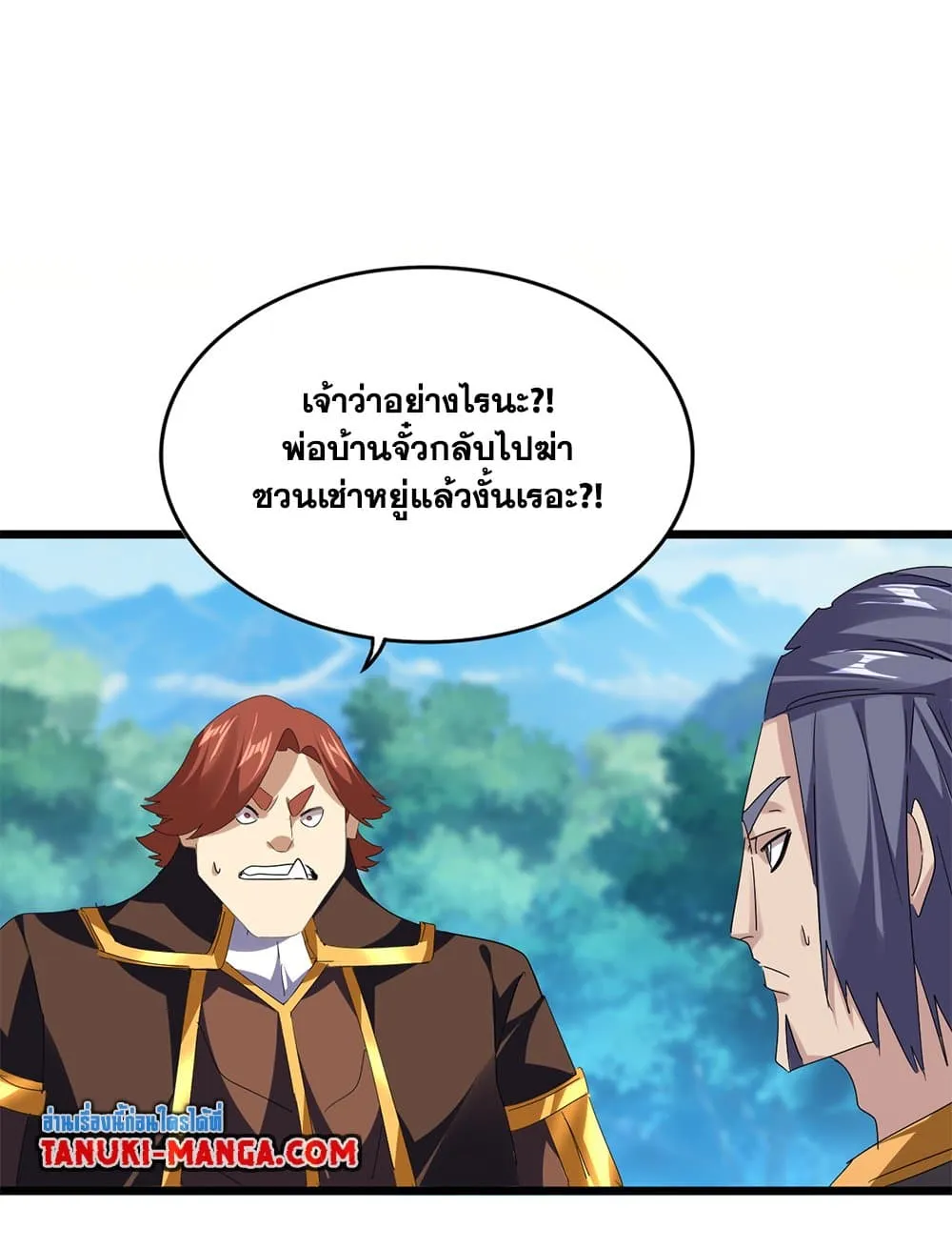 Magic Emperor Chap 777 - Next Chap 778