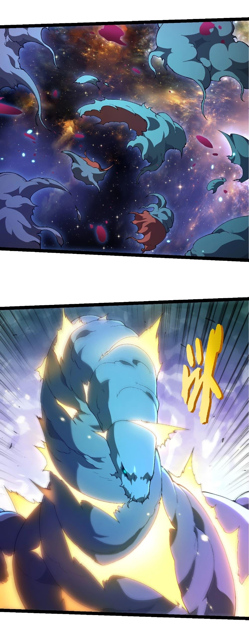 Evolution from the Big Tree Chap 442 - Next Chap 443