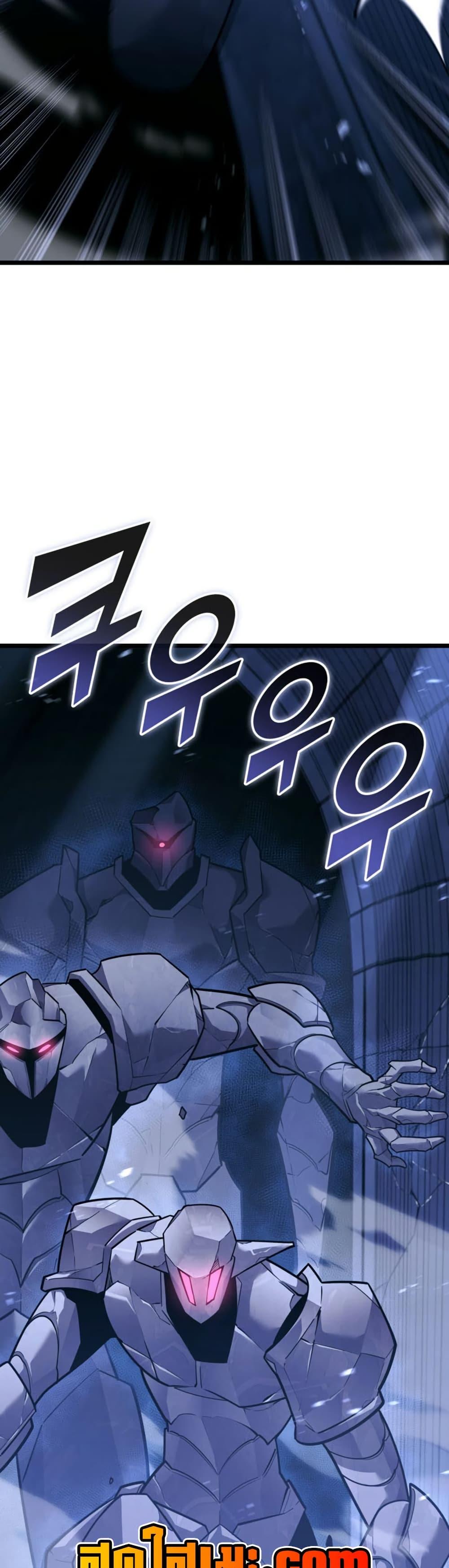 Return of the SSS-Class Ranker Chap 177 - Next Chap 178