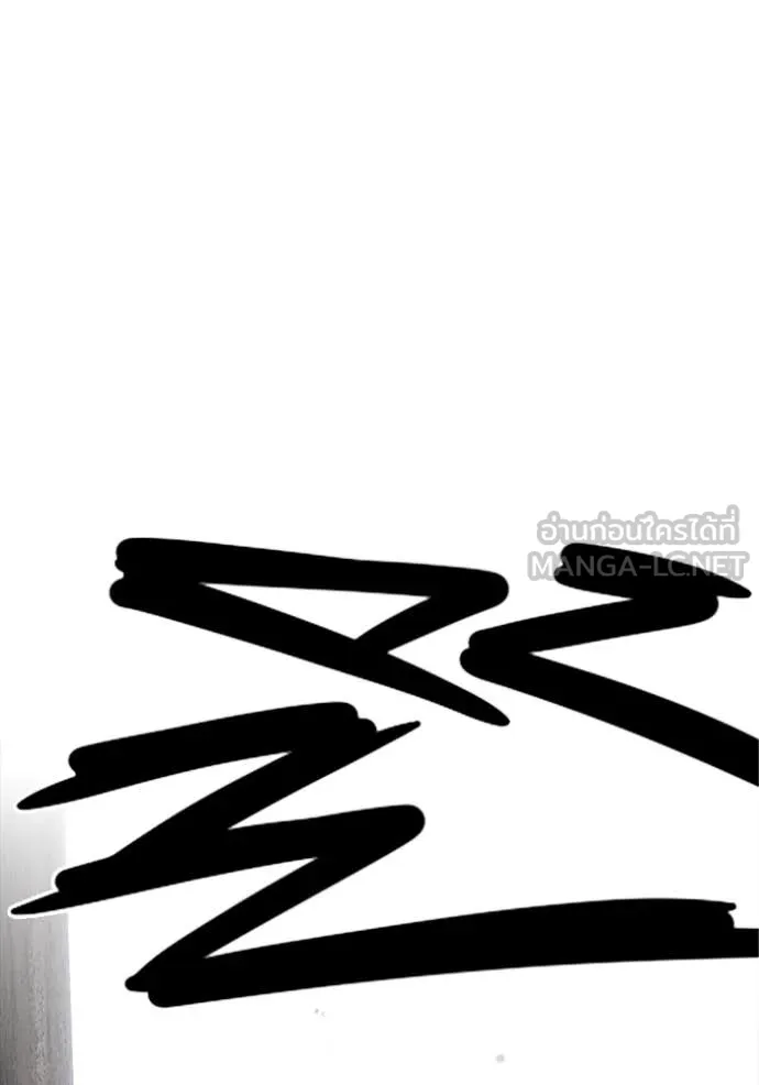 The Great War Chap 58 - Next Chap 59