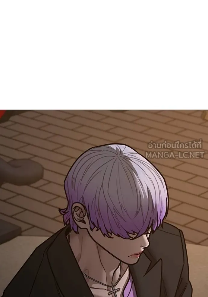 Reality Quest Chap 149 - Next Chap 150