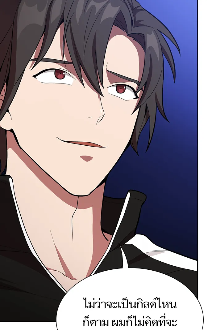 The Tutorial Tower of the Advanced Player – ผู้เล่นขั้นเทพแห่งหอคอยฝึกสอน Chap 7 - Next Chap 8