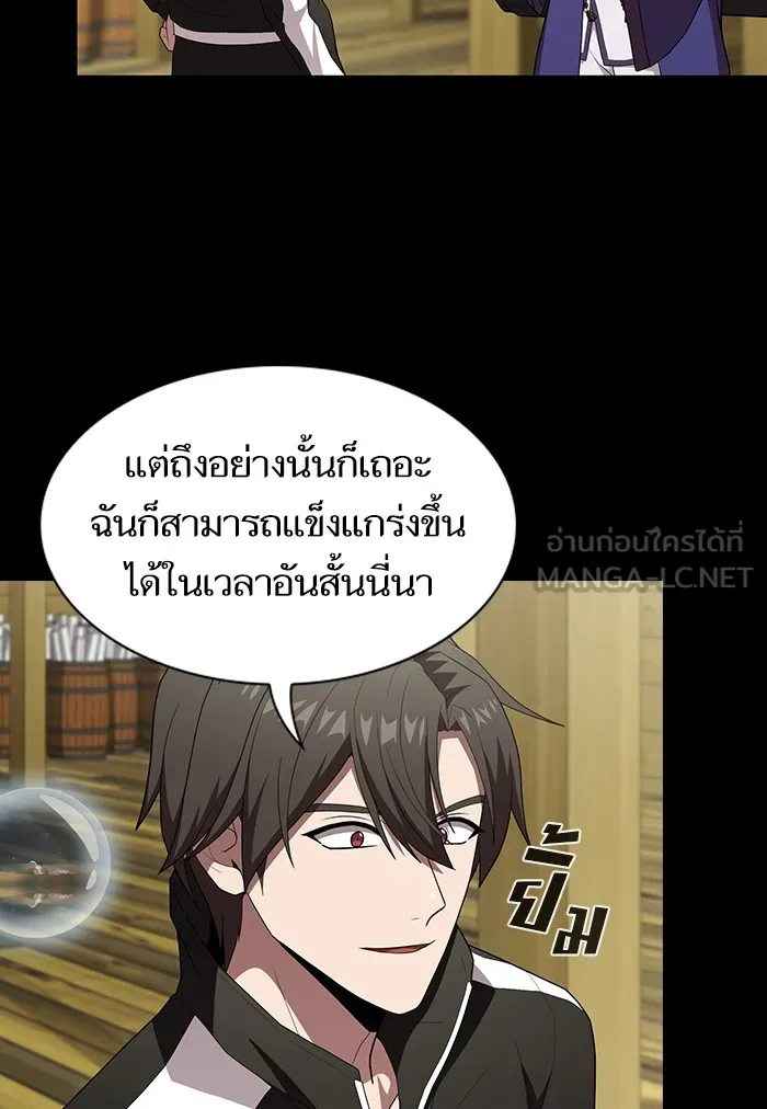 The Tutorial Tower of the Advanced Player – ผู้เล่นขั้นเทพแห่งหอคอยฝึกสอน Chap 122 - Next Chap 123