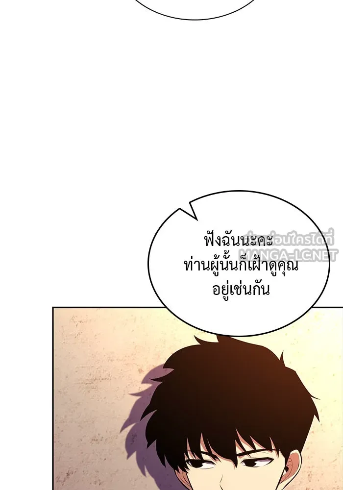 The Regressed Son of a Duke is an Assassin – ลูกชายคนเล็กของดยุกคือมือสังหาร Chap 48 - Next Chap 49