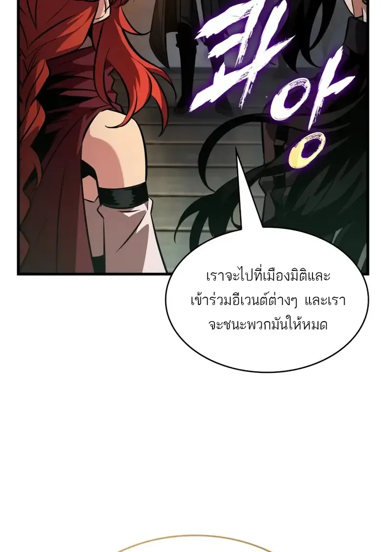Pick Me Up, Infinite Gacha Chap 181 - Next Chap 182