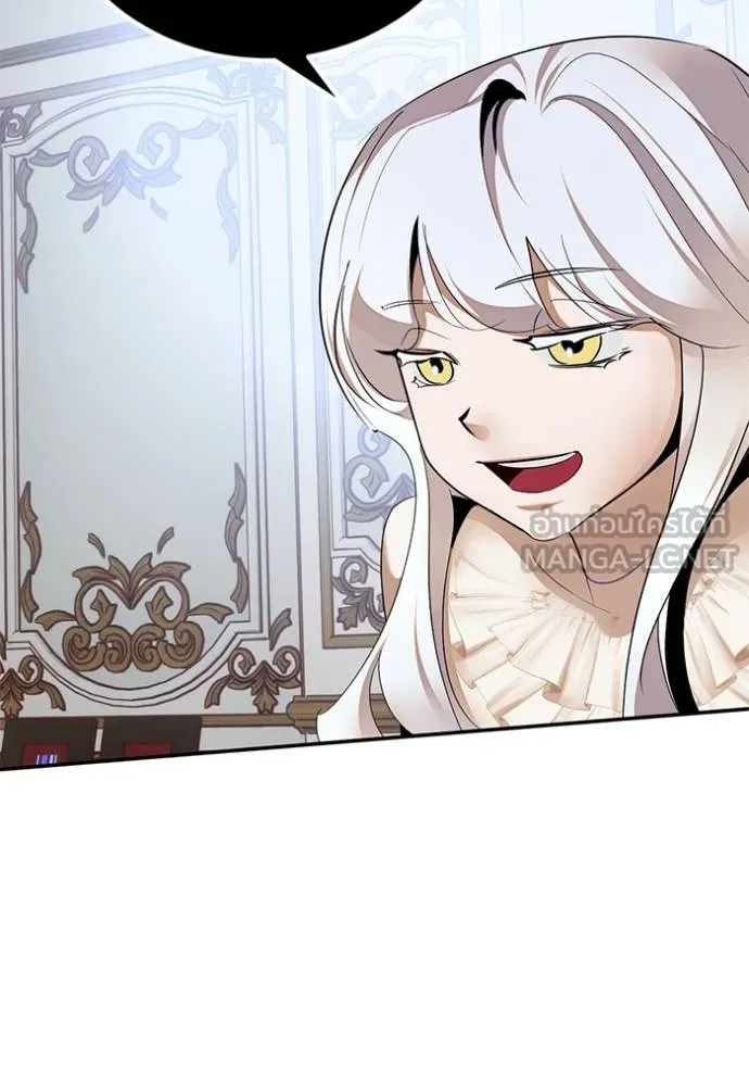 Return to Player Chap 182 - Next Chap 183
