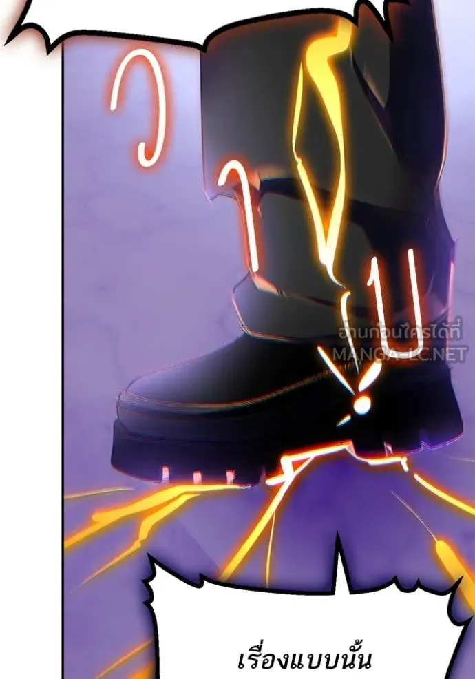 Return to Player Chap 206 - Next Chap 207