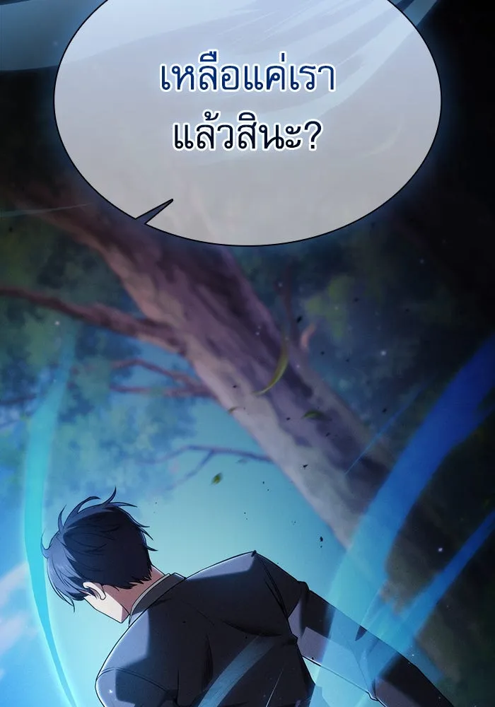 Academy’s Genius Swordmaster – นักดาบอัจฉริยะจากอะคาเดมี Chap 51 - Next Chap 52