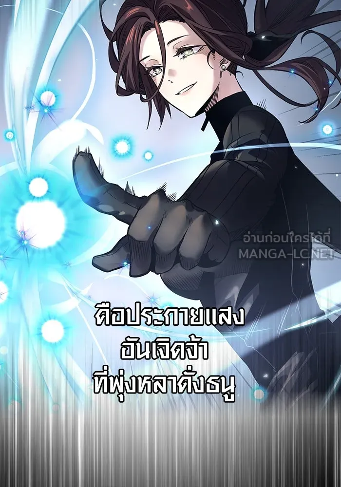 I Obtained a Mythic Item – พลิกชะตาคว้าไอเทมระดับเทพ Chap 15 - Next Chap 16