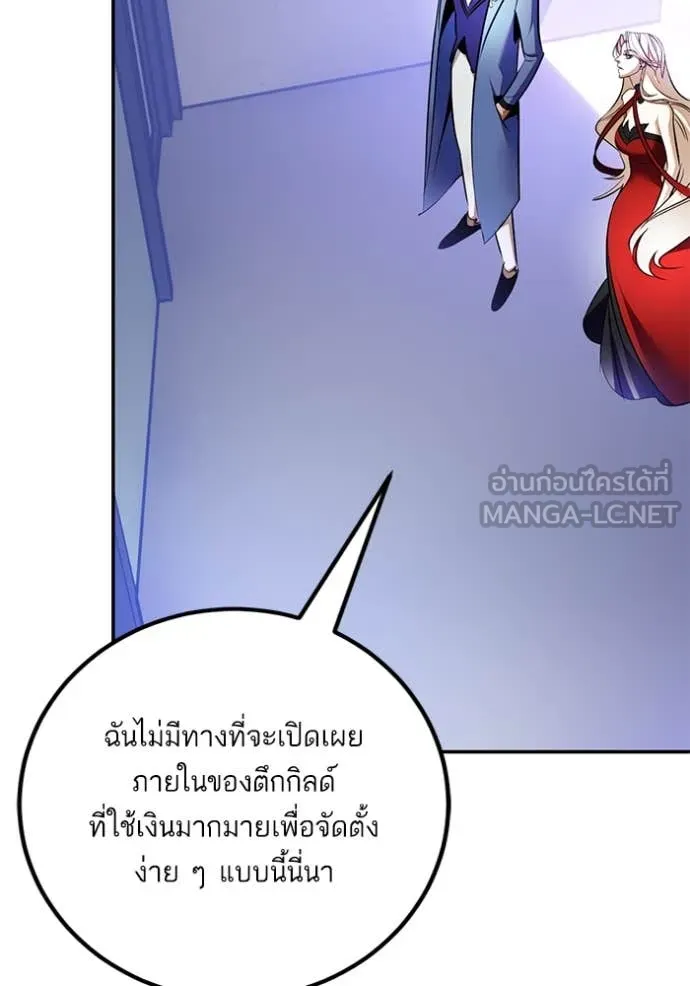 Return to Player Chap 207 - Next Chap 208