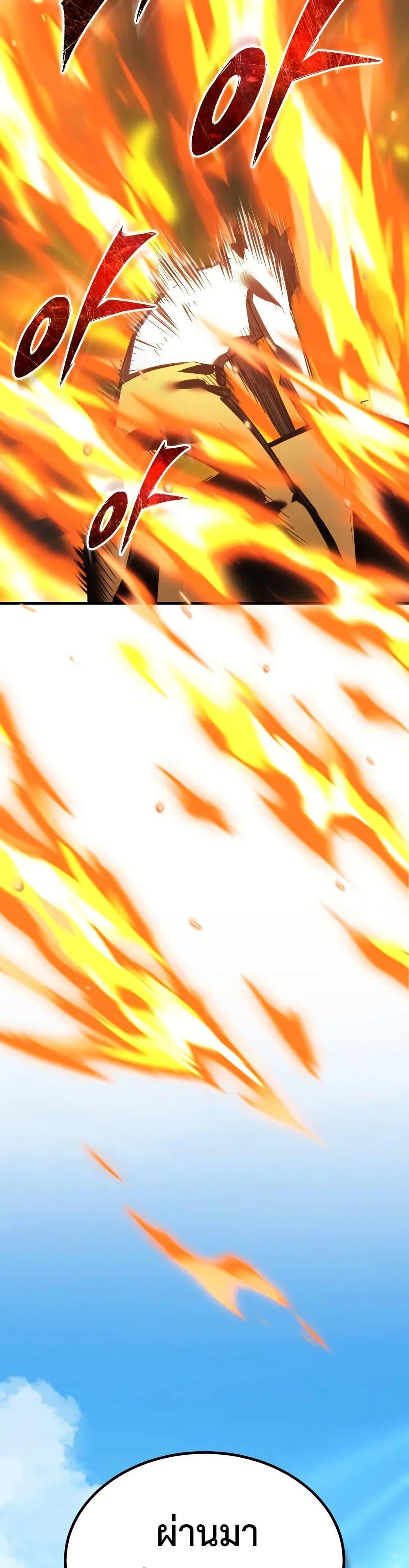 The Heavenly Demon Can’t Live a Normal Life Chap 172 - Next Chap 173