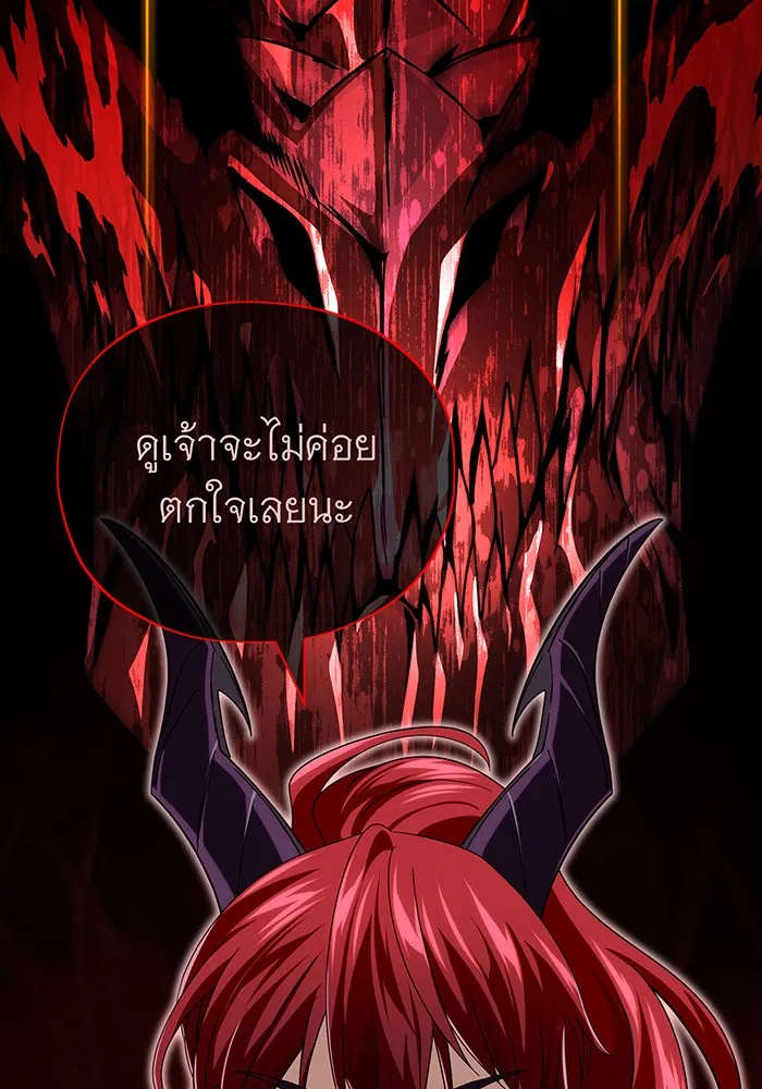 The Dark Magician Transmigrates After 66666 Years – จอมเวทเกิดใหม่ในรอบ 66666 ปี Chap 116 - Next Chap 117