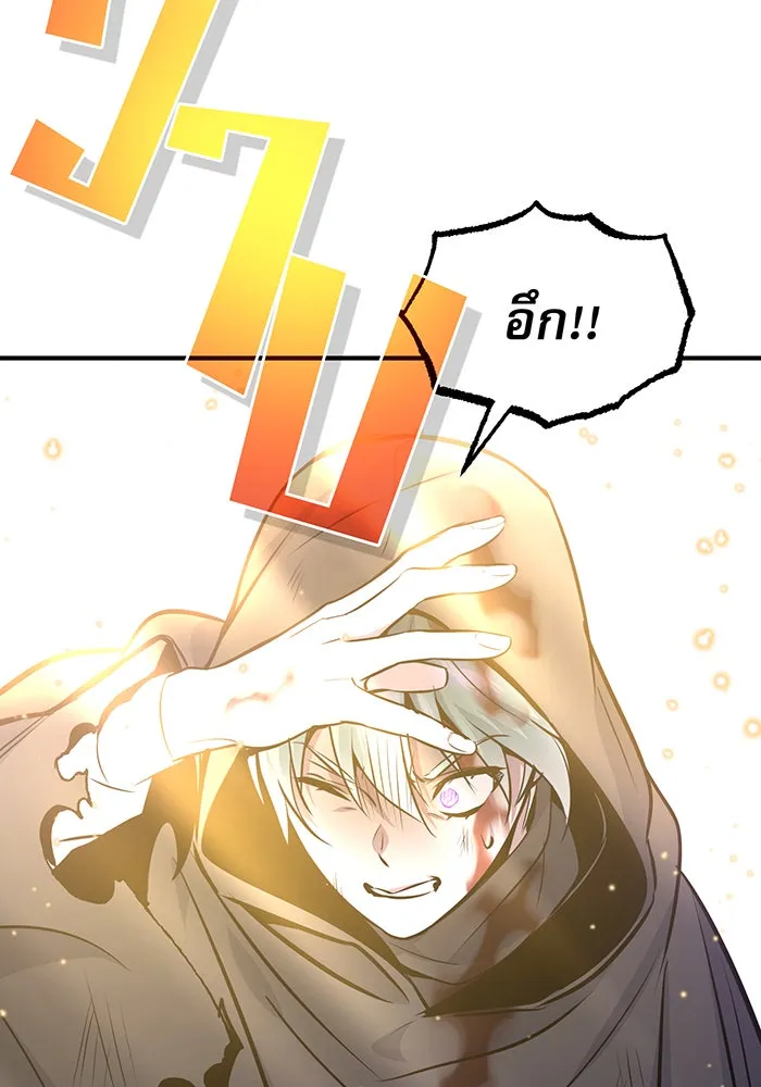 The Dark Magician Transmigrates After 66666 Years – จอมเวทเกิดใหม่ในรอบ 66666 ปี Chap 28 - Next Chap 29