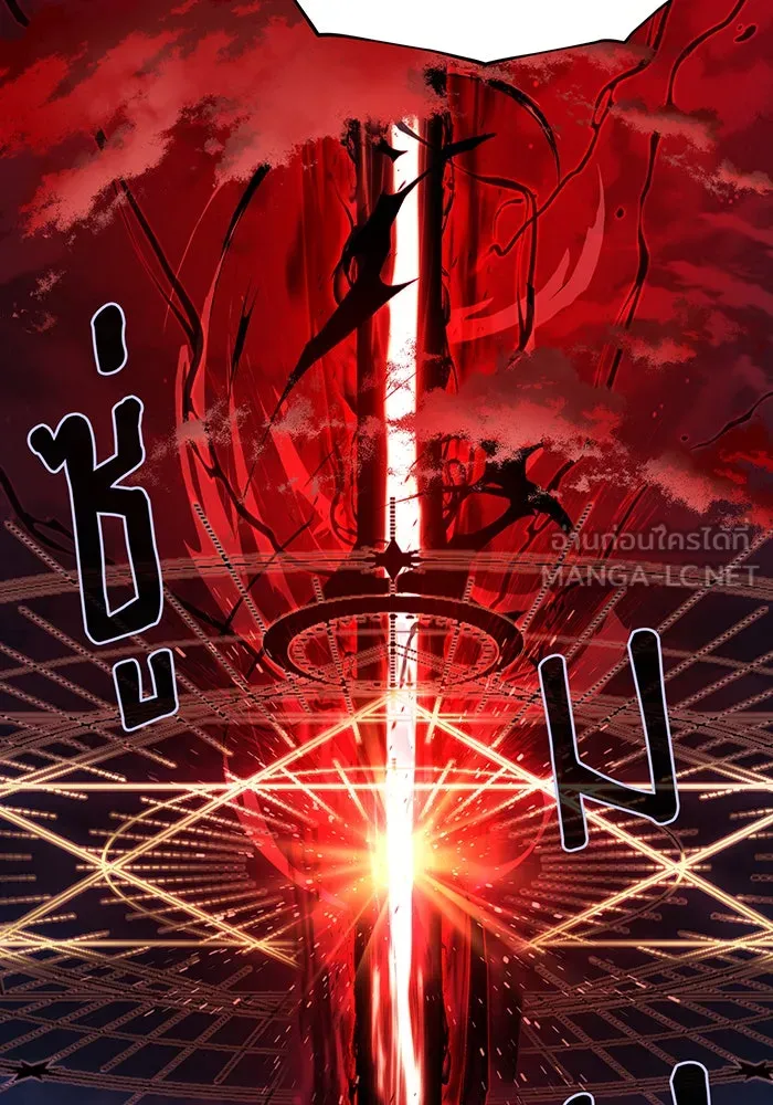 The Dark Magician Transmigrates After 66666 Years – จอมเวทเกิดใหม่ในรอบ 66666 ปี Chap 106 - Next Chap 107
