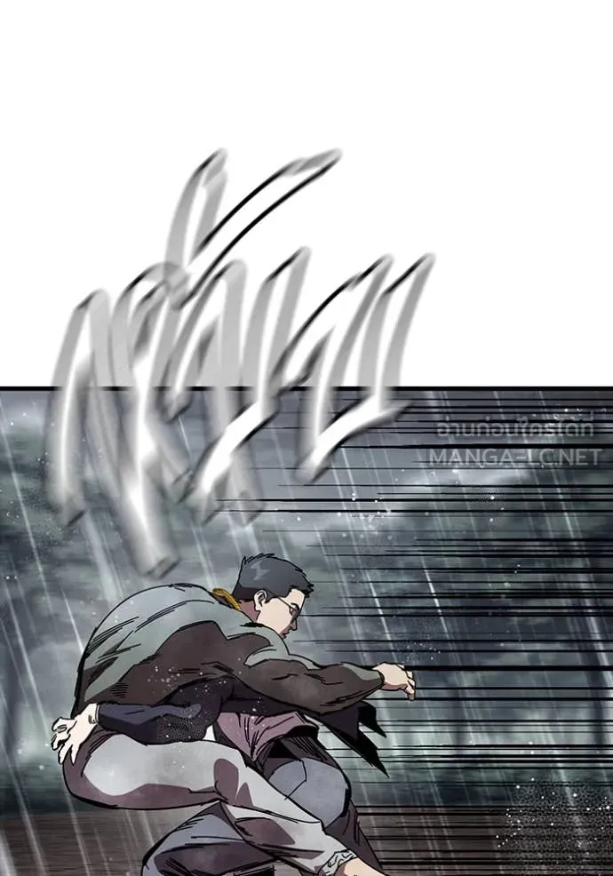 The Great War Chap 57 - Next Chap 58