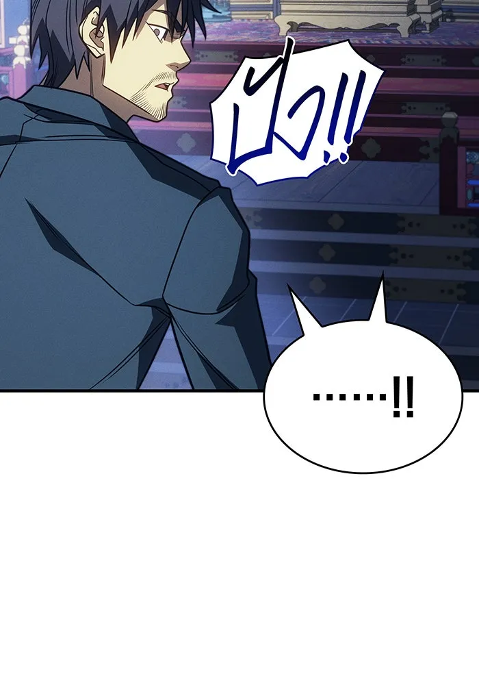 Regressing With the King’s Power – เกิดใหม่พร้อมพลังแห่งราชัน Chap 54 - Next Chap 55