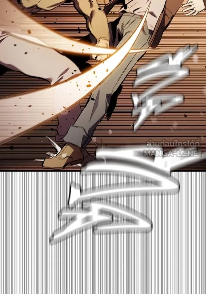 The Great War Chap 33 - Next Chap 34