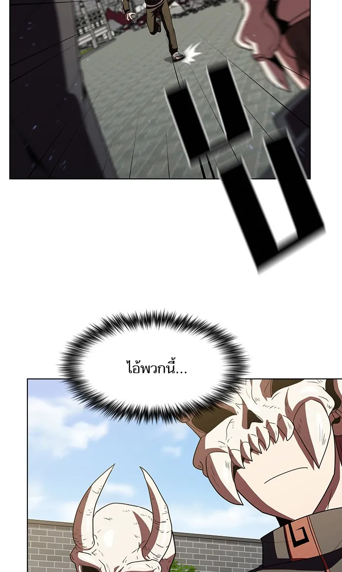 The Tutorial Tower of the Advanced Player – ผู้เล่นขั้นเทพแห่งหอคอยฝึกสอน Chap 47 - Next Chap 48