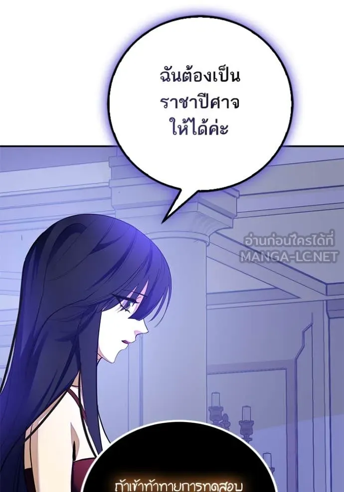 Return to Player Chap 191 - Next Chap 192