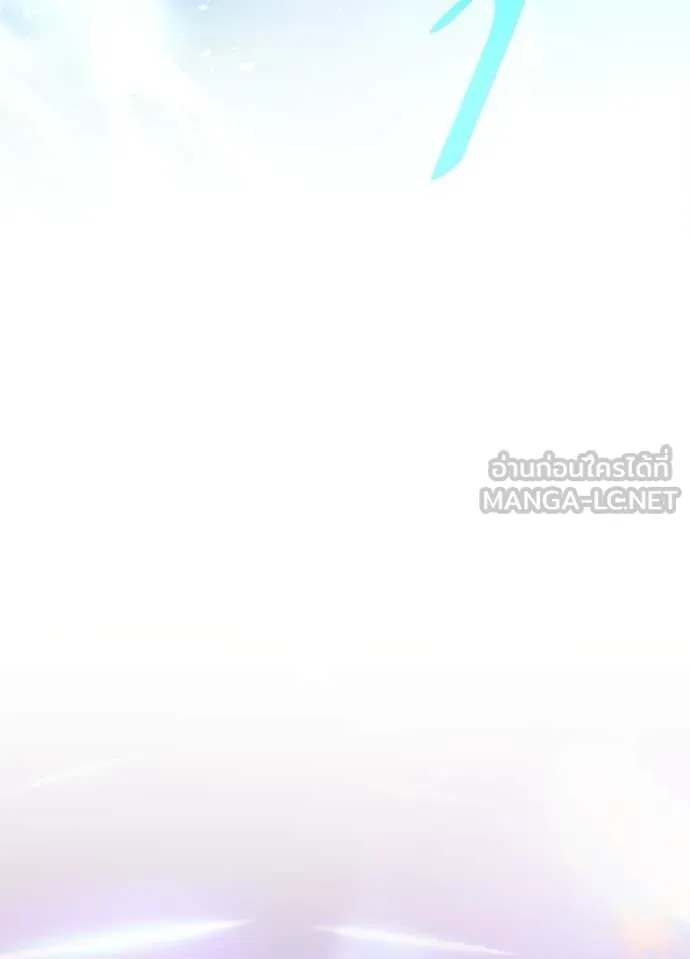 Villain To Kill Chap 218 - Next Chap 219