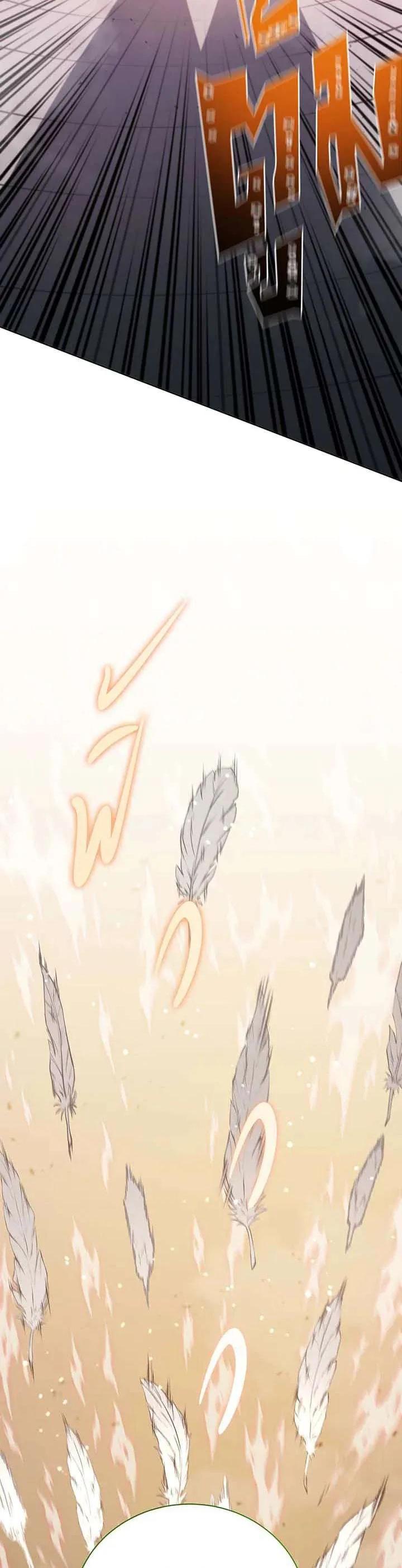 Necromancer Academy's Genius Summoner Chap 149 - Next Chap 150