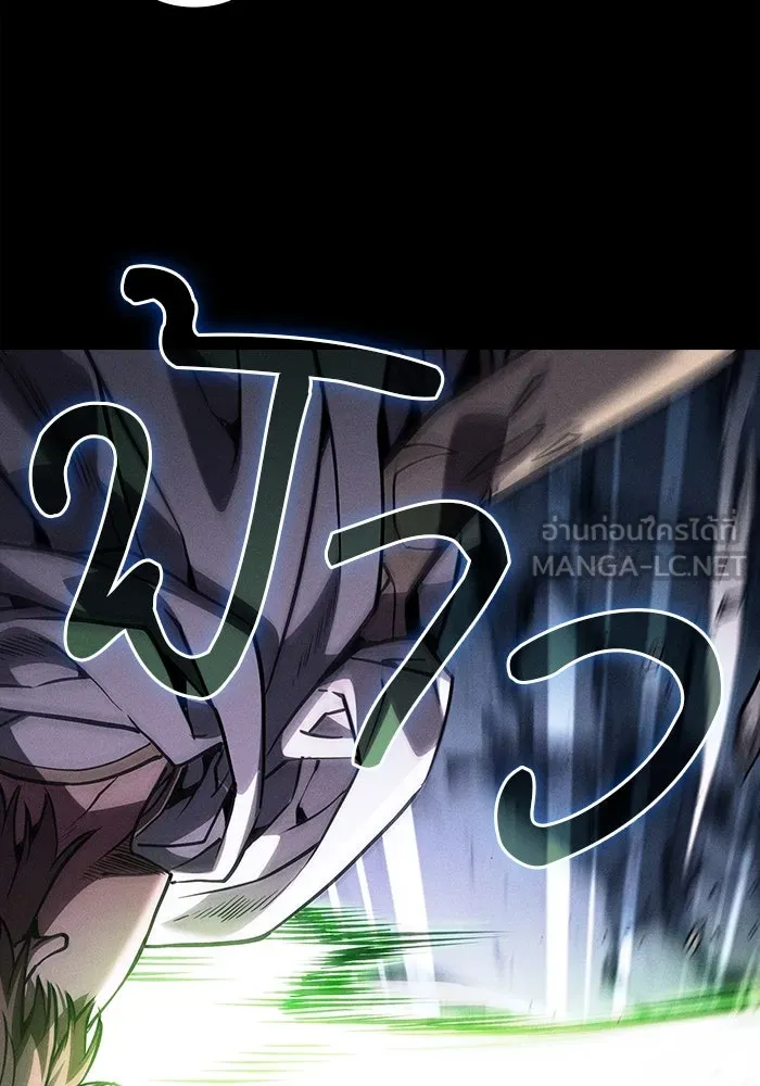Academy’s Genius Swordmaster – นักดาบอัจฉริยะจากอะคาเดมี Chap 115 - Next Chap 116