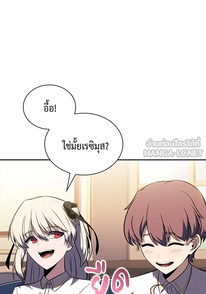 The Regressed Son of a Duke is an Assassin – ลูกชายคนเล็กของดยุกคือมือสังหาร Chap 27 - Next Chap 28