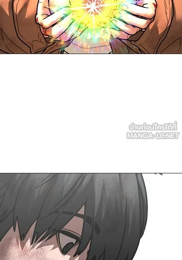 Reality Quest Chap 151 - Next Chap 152