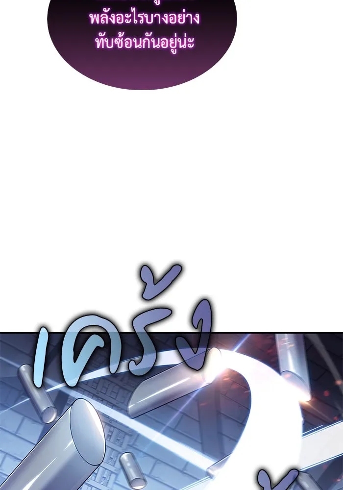 The Regressed Son of a Duke is an Assassin – ลูกชายคนเล็กของดยุกคือมือสังหาร Chap 21 - Next Chap 22