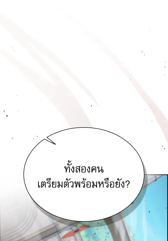 Academy’s Genius Swordmaster – นักดาบอัจฉริยะจากอะคาเดมี Chap 94 - Next Chap 95