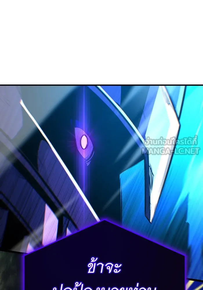 The Dark Magician Transmigrates After 66666 Years – จอมเวทเกิดใหม่ในรอบ 66666 ปี Chap 143 - Next Chap 144