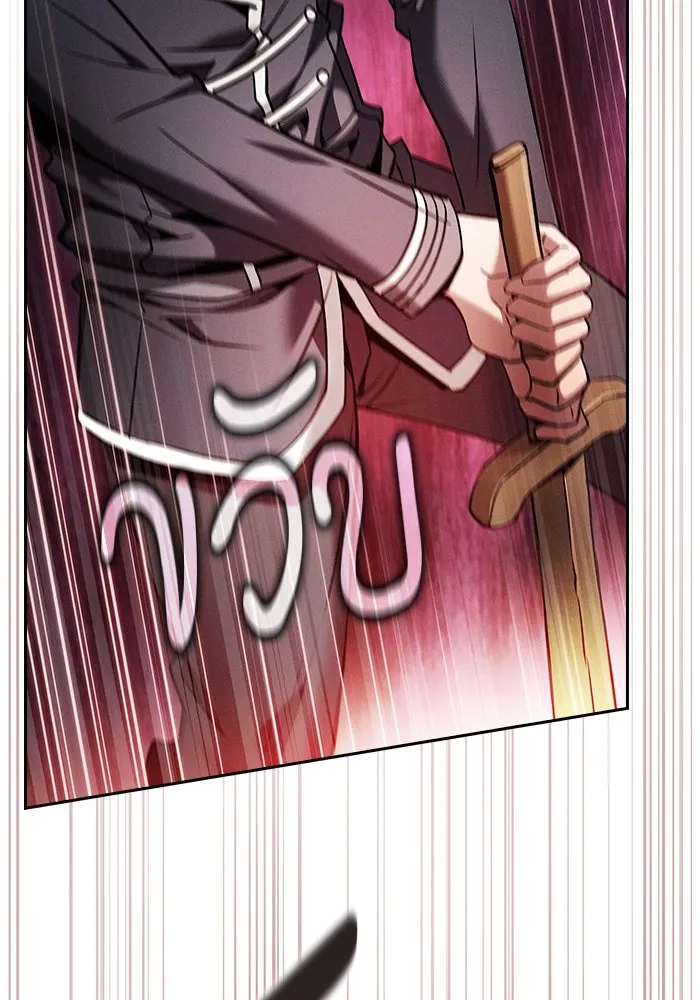 Academy’s Genius Swordmaster – นักดาบอัจฉริยะจากอะคาเดมี Chap 23 - Next Chap 24