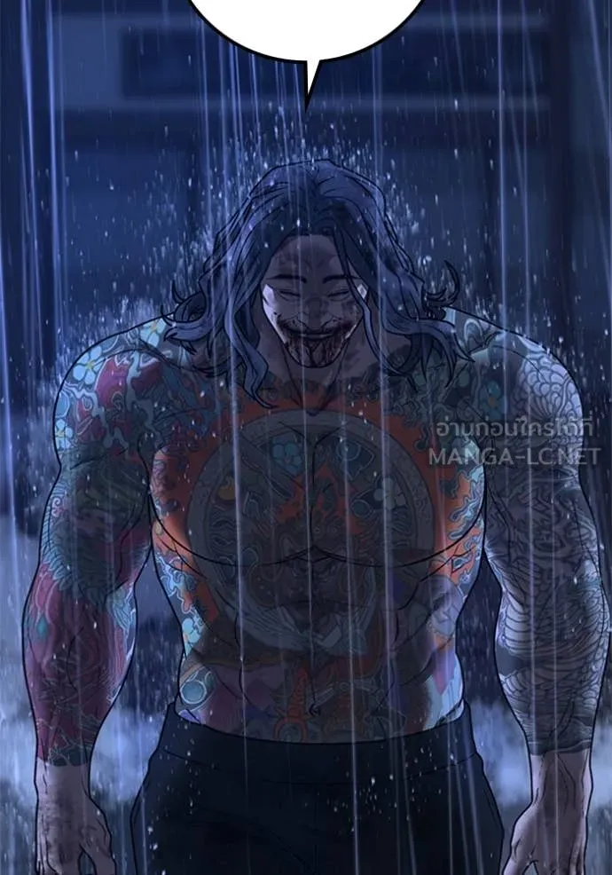 Reality Quest Chap 166 - Next Chap 167