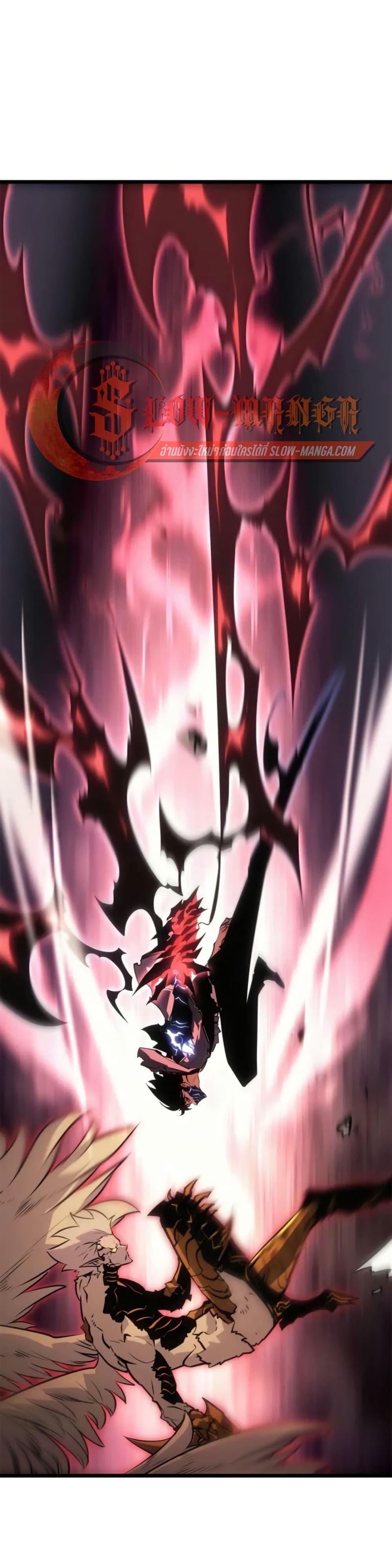 Solo Leveling : Ragnarok Chap 41 - Next Chap 42