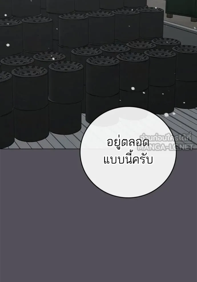 Reality Quest Chap 153 - Next Chap 154