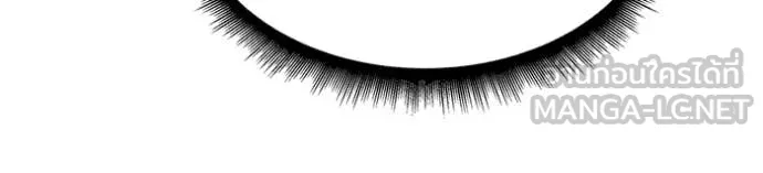 The Bully in Charge Chap 169 - Next Chap 170