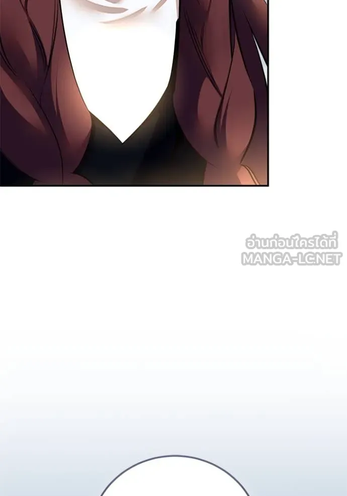 Return to Player Chap 208 - Next Chap 209