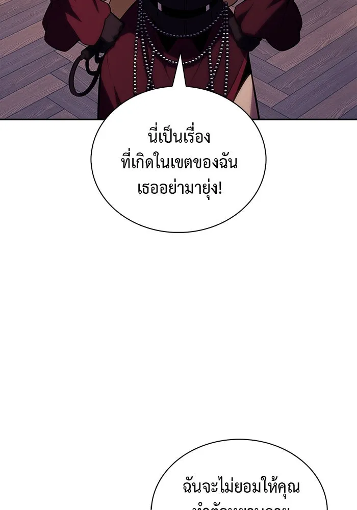 The Regressed Son of a Duke is an Assassin – ลูกชายคนเล็กของดยุกคือมือสังหาร Chap 45 - Next Chap 46