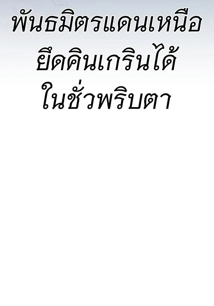 The Dark Magician Transmigrates After 66666 Years – จอมเวทเกิดใหม่ในรอบ 66666 ปี Chap 137 - Next Chap 138