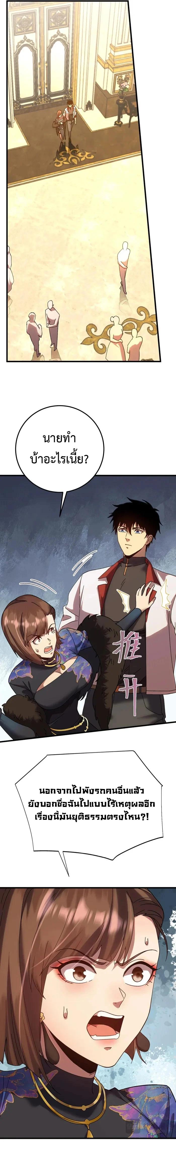 Logging 10,000 Years into the Future Chap 170 - Next Chap 171