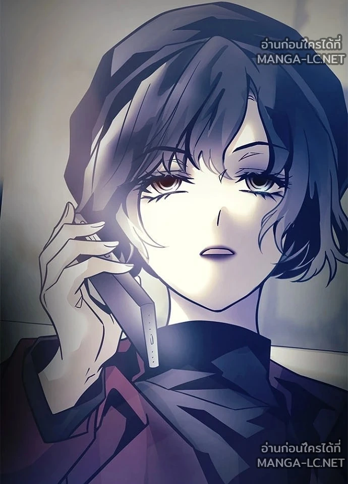 Villain To Kill Chap 236 - Next Chap 237