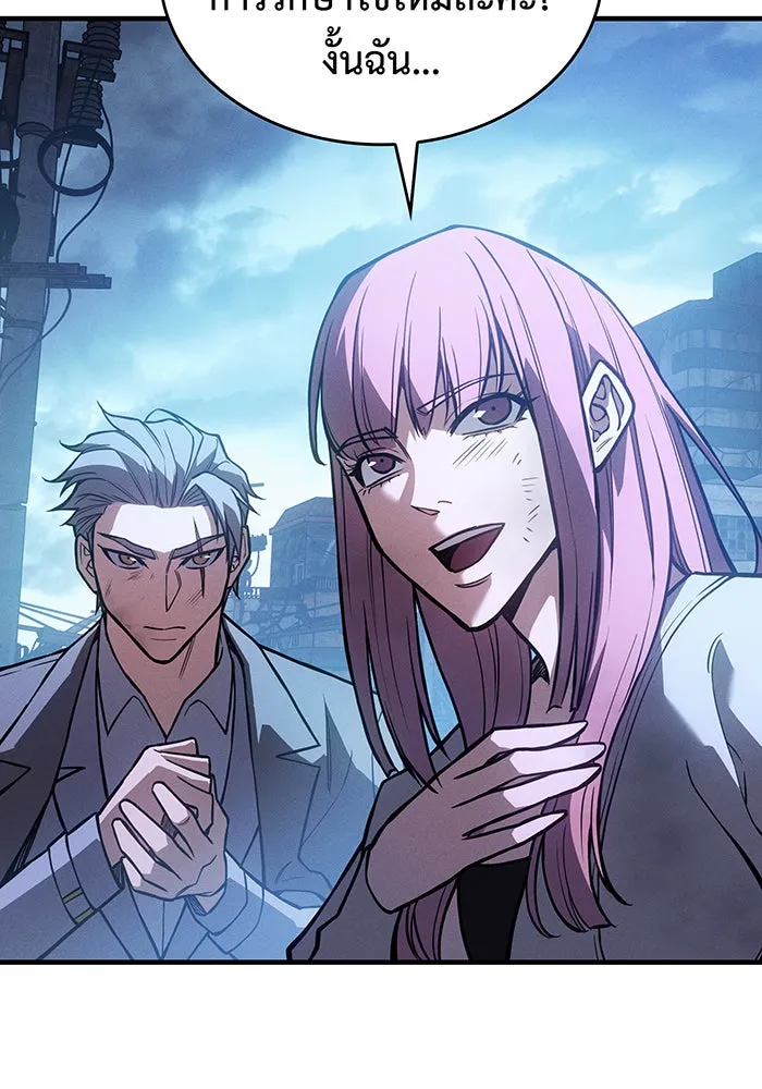 Regressing With the King’s Power – เกิดใหม่พร้อมพลังแห่งราชัน Chap 115 - Next Chap 116