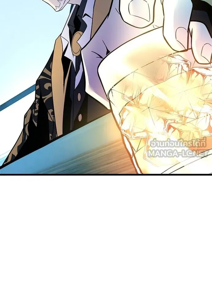 Villain To Kill Chap 181 - Next Chap 182