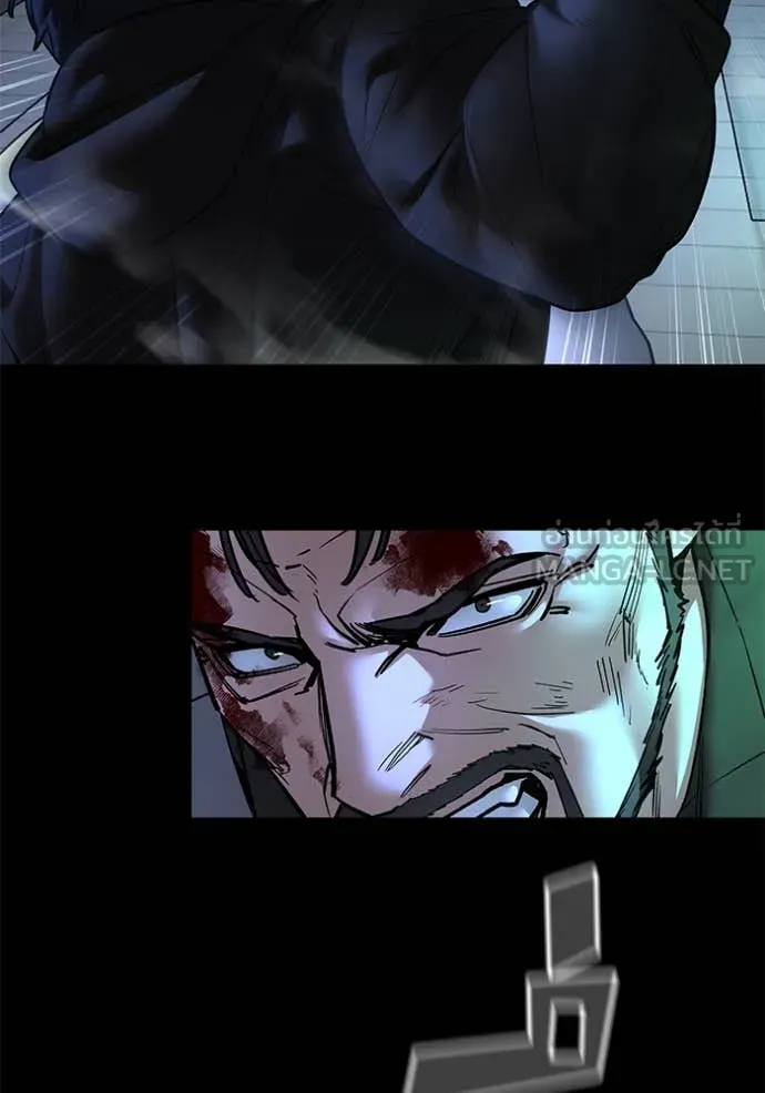 The Bully in Charge Chap 162 - Next Chap 163