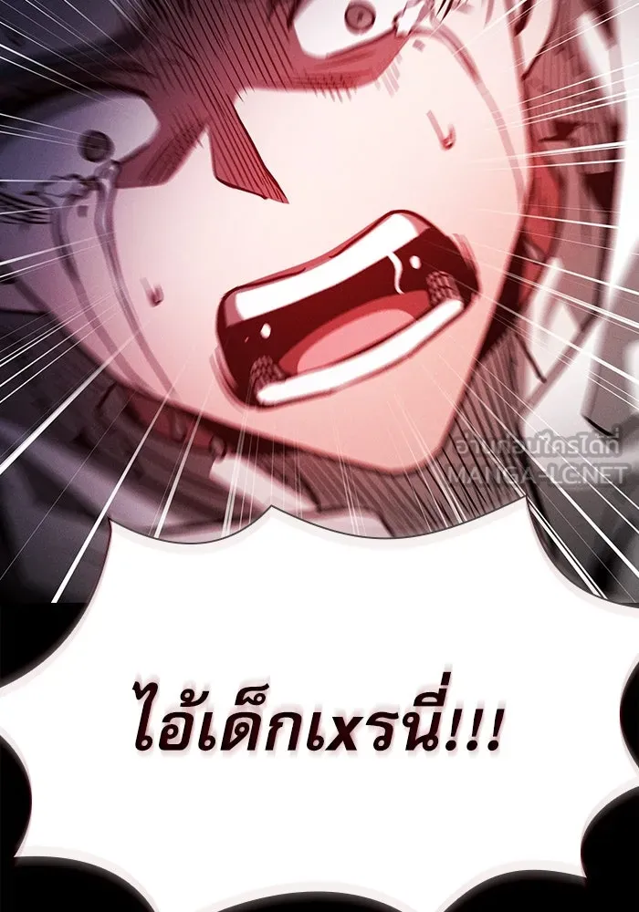 Academy’s Genius Swordmaster – นักดาบอัจฉริยะจากอะคาเดมี Chap 64 - Next Chap 65