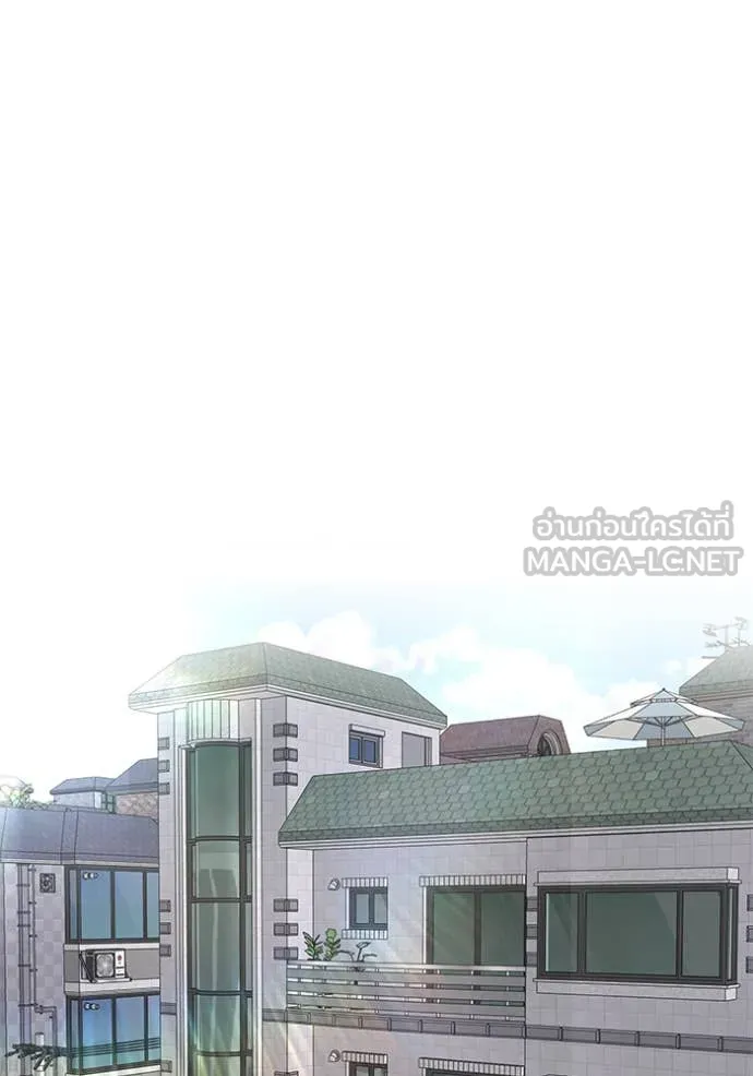 The Bully in Charge Chap 162 - Next Chap 163