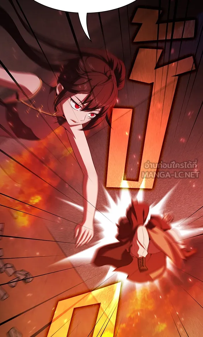 The Tutorial Tower of the Advanced Player – ผู้เล่นขั้นเทพแห่งหอคอยฝึกสอน Chap 42 - Next Chap 43