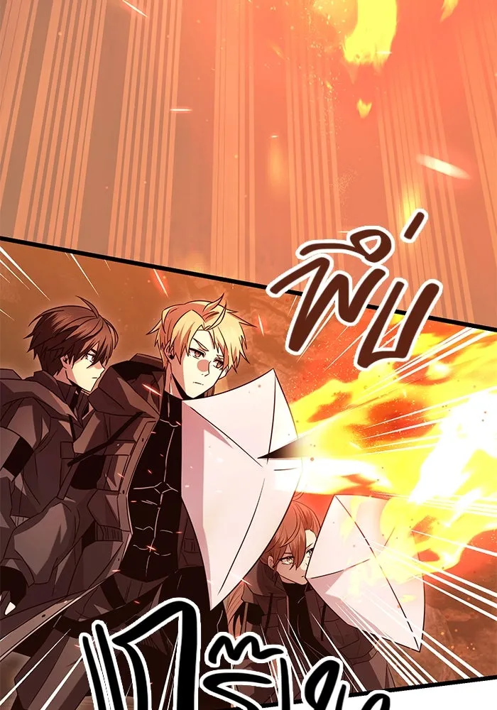 I Obtained a Mythic Item – พลิกชะตาคว้าไอเทมระดับเทพ Chap 75 - Next Chap 76