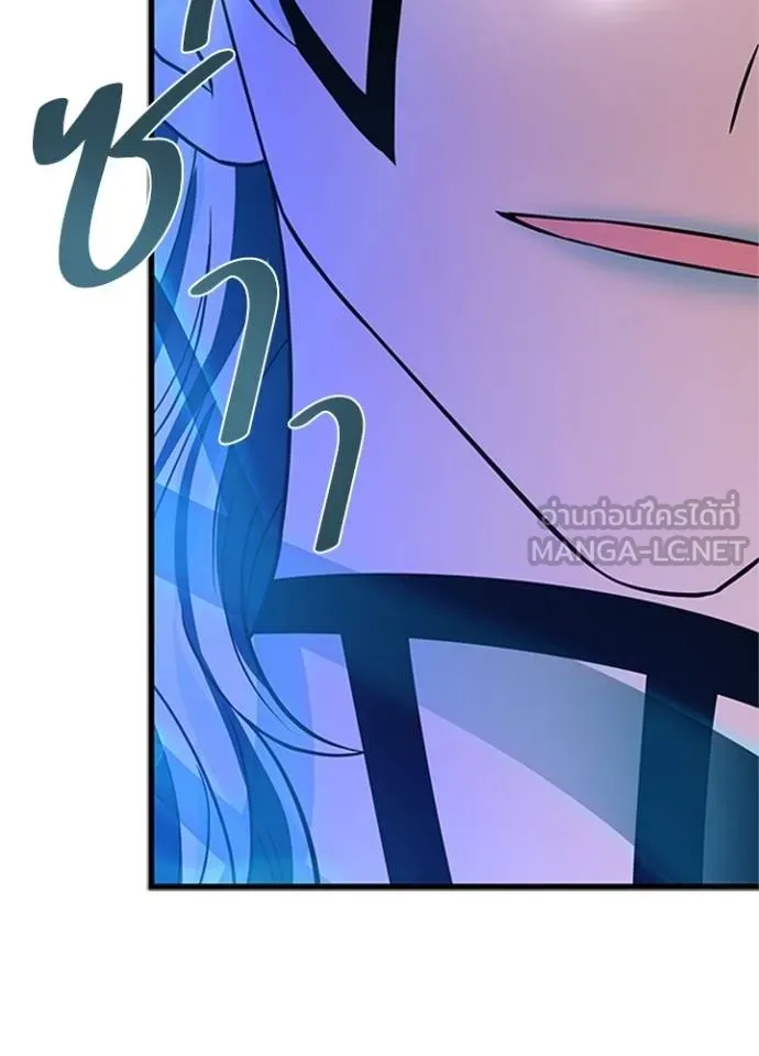 Villain To Kill Chap 169 - Next Chap 170