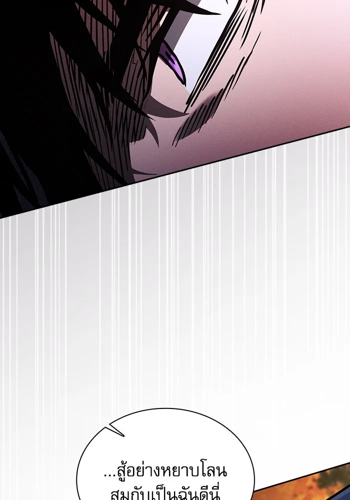 Academy’s Genius Swordmaster – นักดาบอัจฉริยะจากอะคาเดมี Chap 98 - Next Chap 99